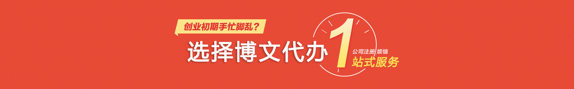 通州小二会计网